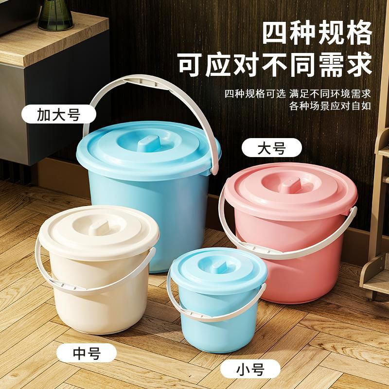 家用塑料手提小水桶耐摔带盖储水桶儿童玩具画画收纳桶果园采