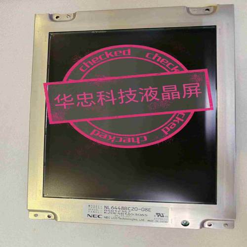 NL6448BC20-08E，NL6448BC20-13询价