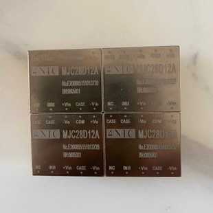 MJC28D12A 电源模块 星慕电子