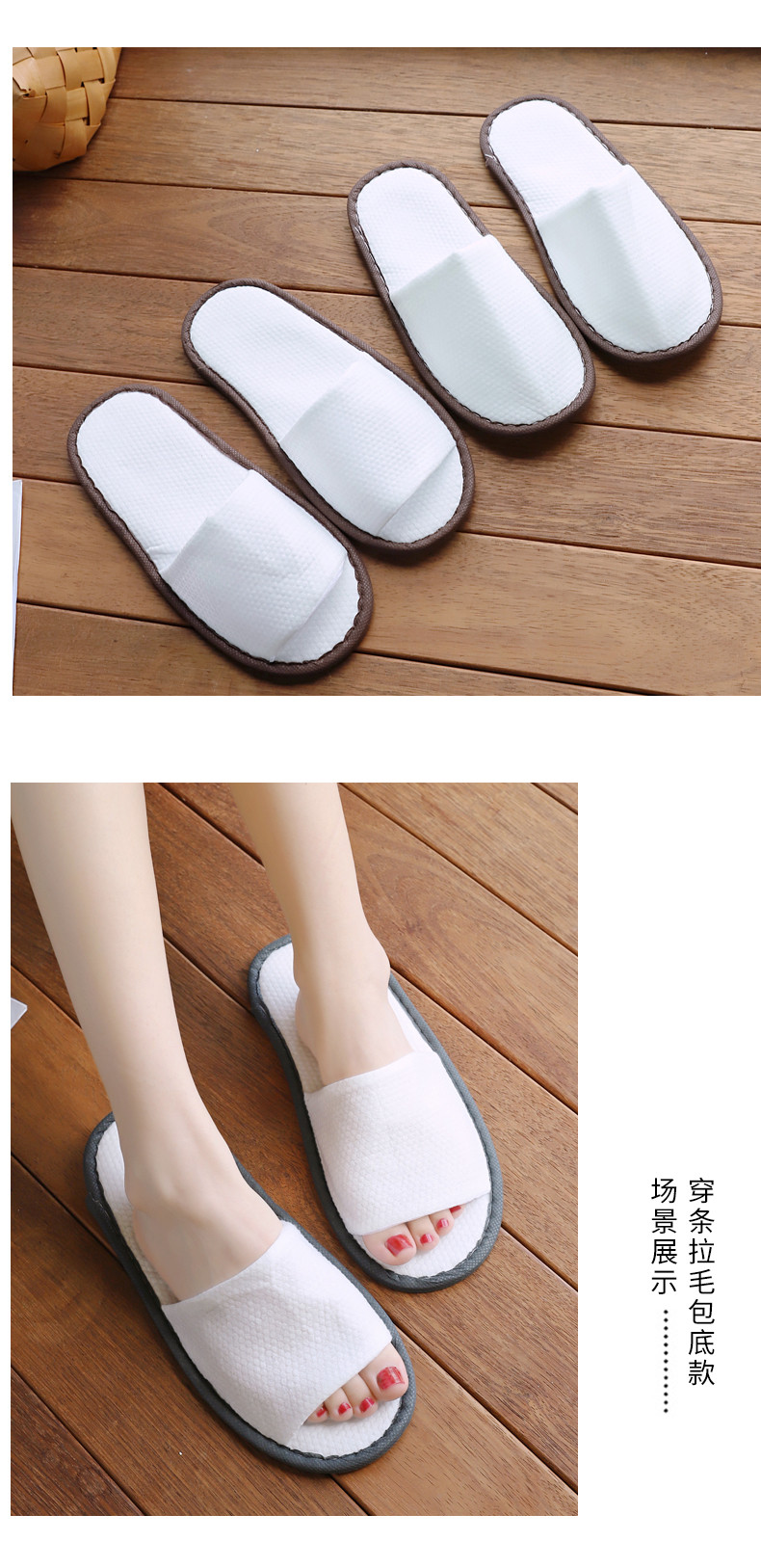 Одноразовые тапочки 酒店专用一次性拖鞋100双装连锁宾馆纺布加厚防滑室内厂家