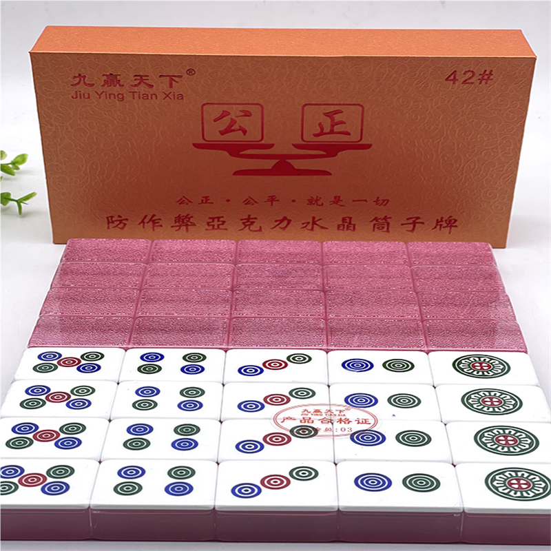 亚克力新款防作弊水晶筒子38#40#斗牛二八杠牛牛40张推饼子九