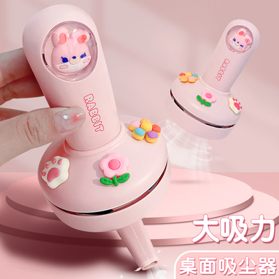 可爱桌面吸尘器学生强力大吸力吸橡皮擦屑线充电迷你儿童us