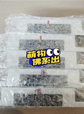 安川磁性开关PSMS-M325T询价