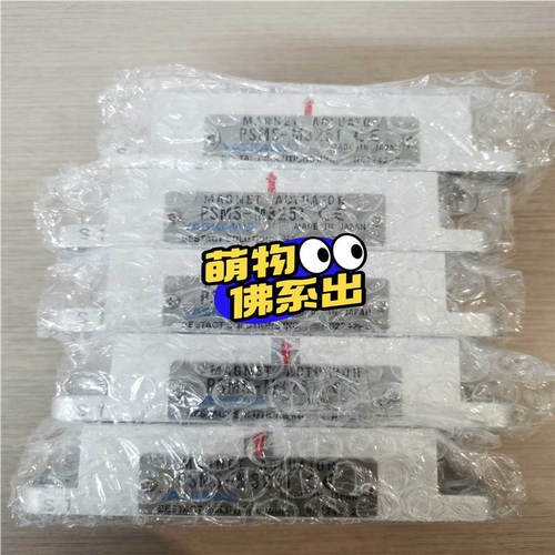 安川磁性开关PSMS-M325T询价