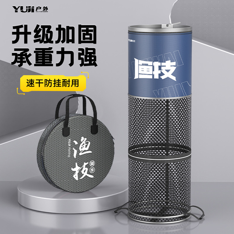 鱼护渔护网兜竞技渔户装鱼包便携鱼网兜钓鱼加厚防挂速干活鱼袋