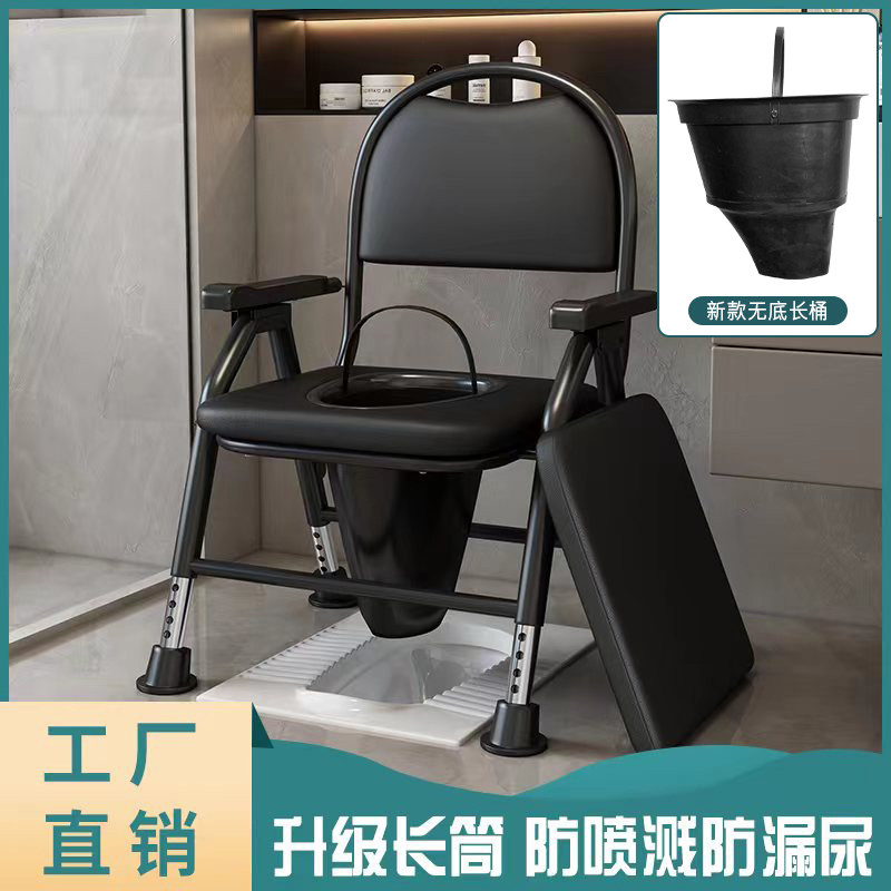 老人可折叠坐便椅新款孕妇家用马桶坐便器防滑马桶椅子成人蹲