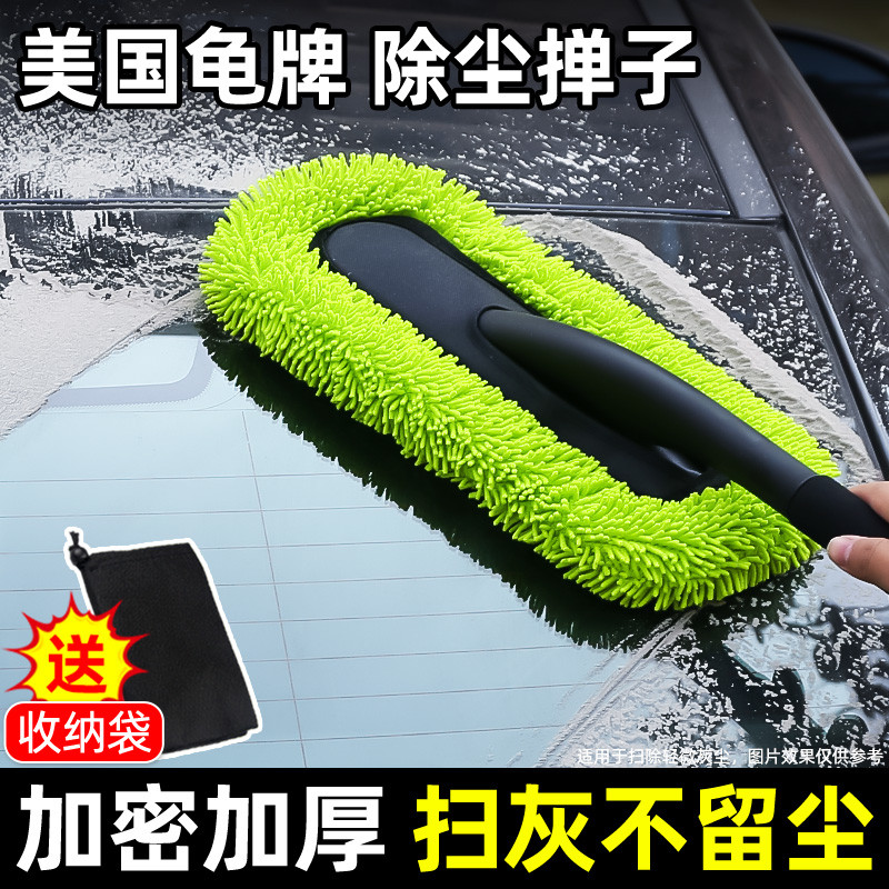 汽车除尘掸子专用不伤漆车用洗车刷车刷子软毛车扫灰尘刷擦车