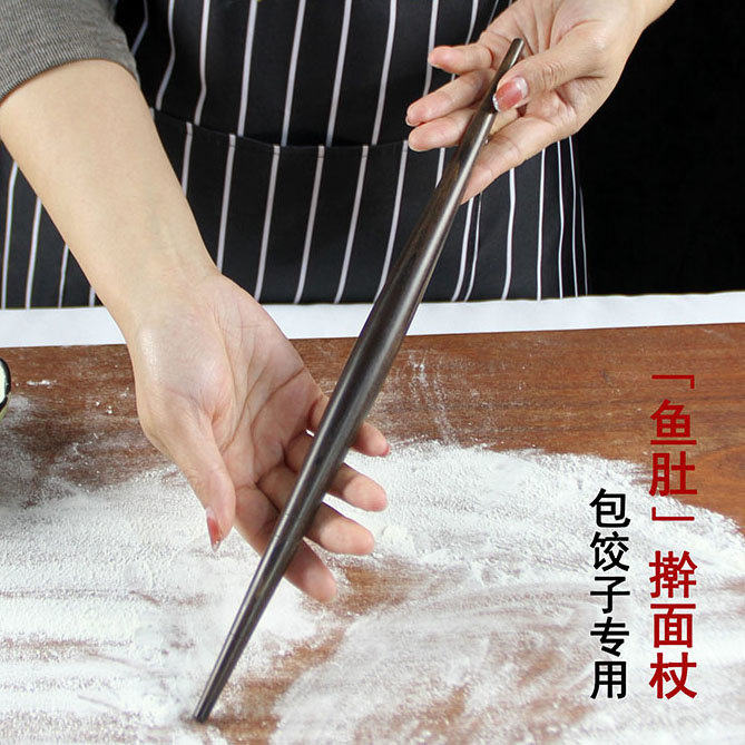 两头尖紫光檀包饺子擀面轴实木杖饺子皮专用鱼肚形红木擀面杖