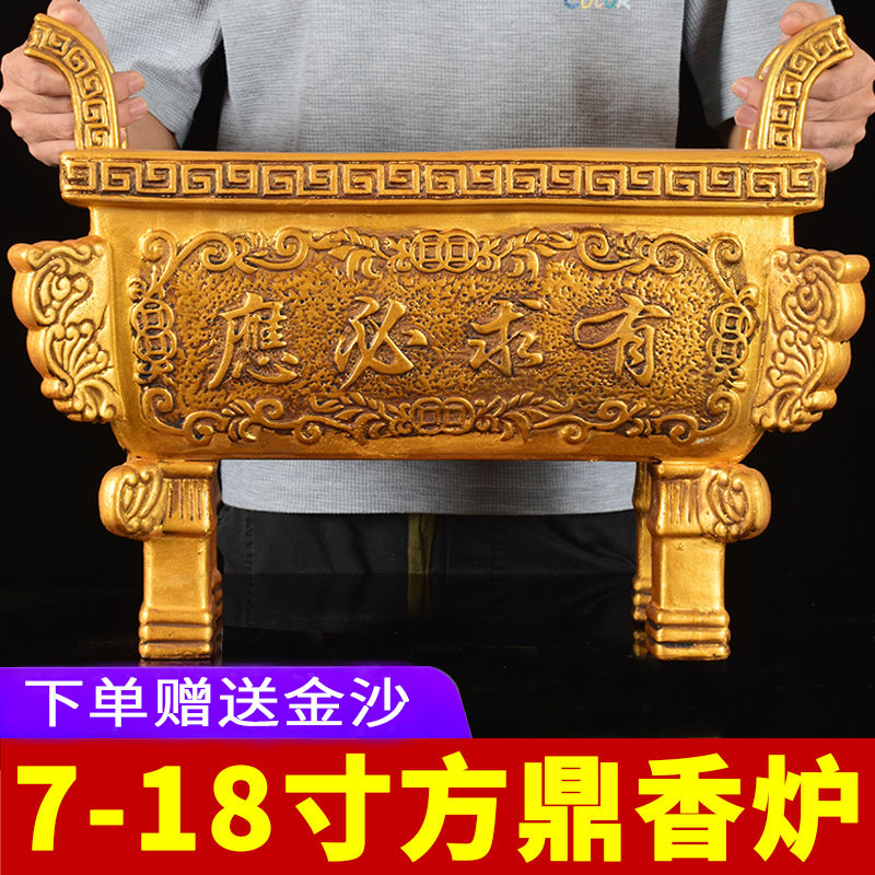 陶瓷有求必应方鼎香炉仿古铜四足方形香炉家用招财进宝供奉插