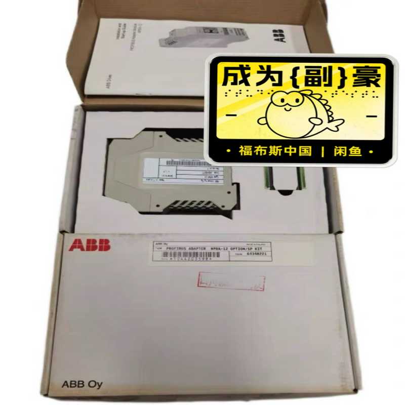 ABB光纤适配器模块NPBA-12 附件齐全议价~询价