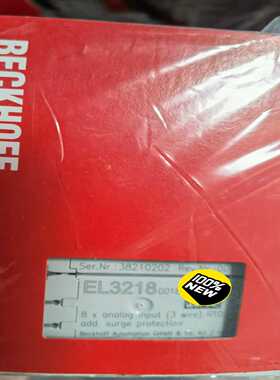 议~EL3218-0018 beckhoff  议价