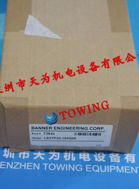 正品LS2TP30-150Q88 LS2TR30LS2E30-150Q8邦纳BANNER安全光栅议价