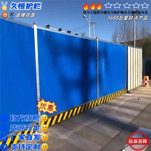 江苏市彩钢围挡装配式小草夹心施工挡板市政道路工地临时隔离围栏