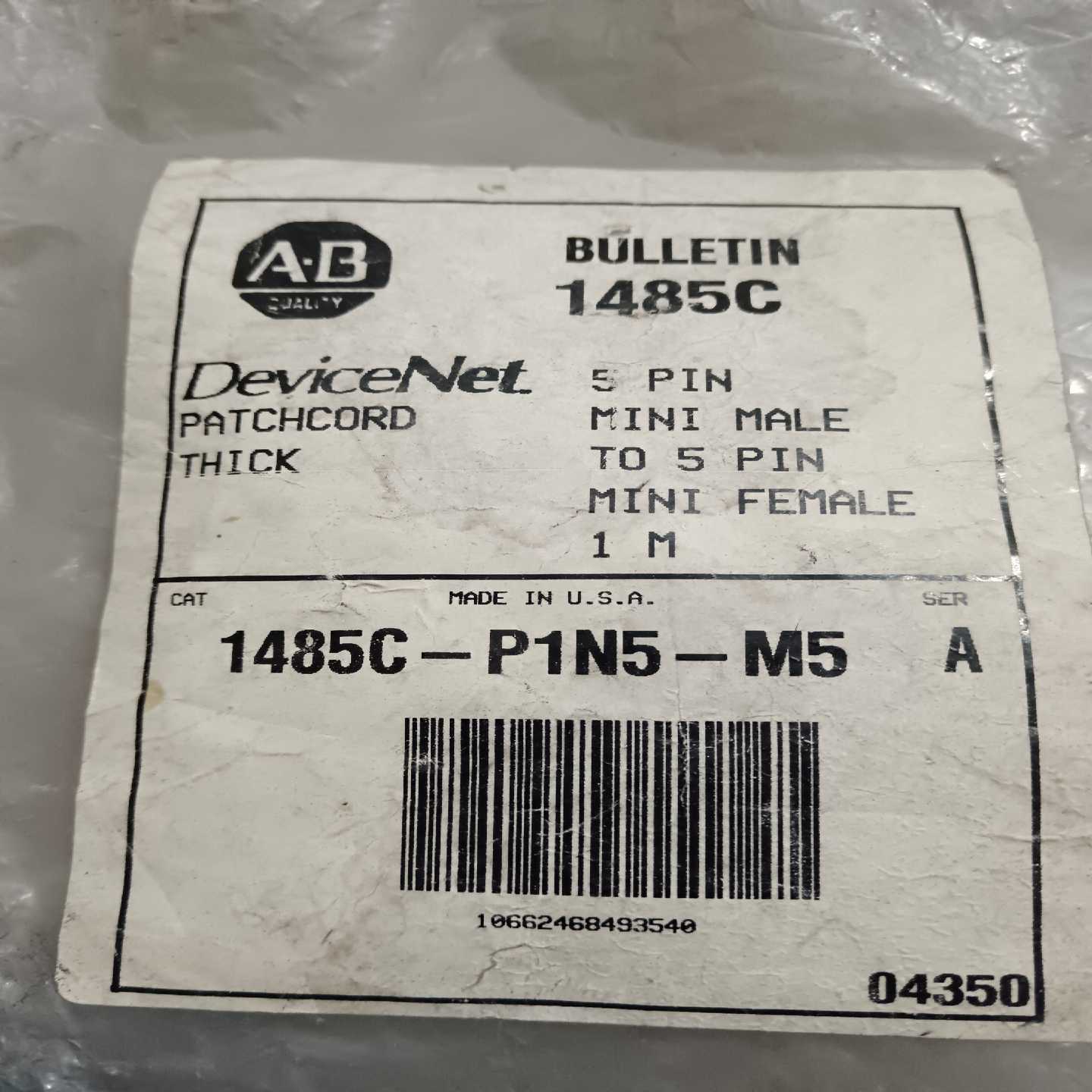 AB连接线1485C-P1N5-M5库存未使用，包装开封询价