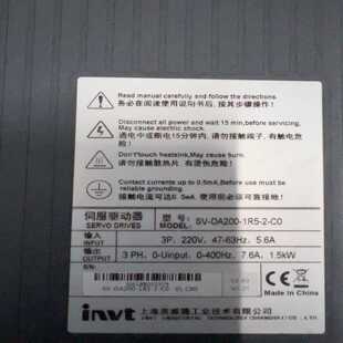 星慕电子 1R5 C0有3个 DA200