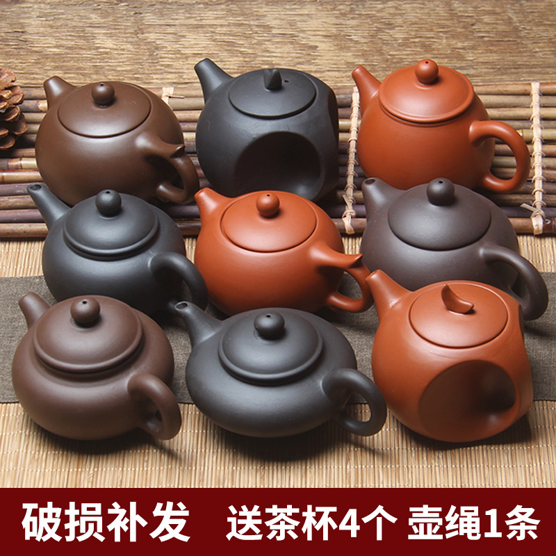 【买1送5】宜兴紫砂壶套装西施壶陶瓷小茶壶手抓壶功夫茶具泡