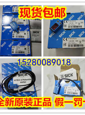 德国SICK 1049053 WTB9-3N2461光电开关 现货议价
