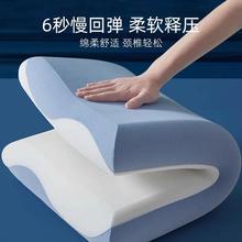 亚朵第2代同款深睡记忆枕Pro深睡慢回弹护颈记忆枕双芯助睡眠好物