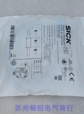 隆兴*现货销售*全新施克SICK传感器 GTB6-P1441S46 现货1069066*