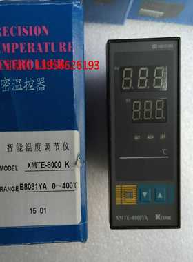 科洋 XMTE-8000YA XMTE-B8081YA K 智能温度调节仪 温控仪