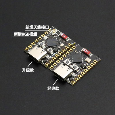 ESP32-C3 开发板 ESP32 SuperMini 开发板 ESP32开发板 wifi