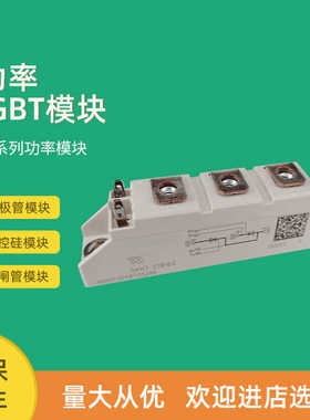 全新可控硅模块SKKT27B08E SKKT27B12E SKKT27B14E SKKT27B16E