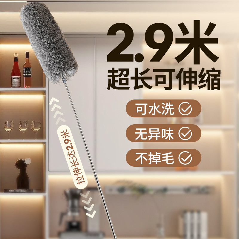 鸡毛掸子除尘扫灰家用不掉毛可伸缩天花板缝隙清洁神器静电除