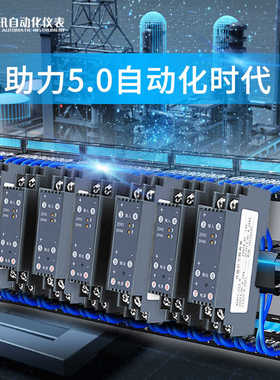 WS1521直流电压变送器信号隔离器电流转换模块4-20mA转0-10V 0-