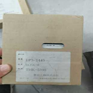 模块 5398 询价 THK