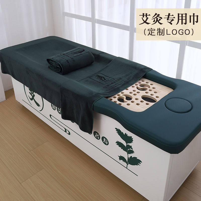 艾灸床专用大毛巾按摩浴巾毛毯艾灸毯美容院养生理疗盖毯定制logo