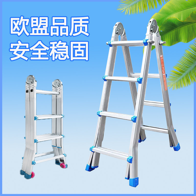 小巨人梯子铝合金人字梯伸缩梯工程梯便携多功能折叠梯升降梯