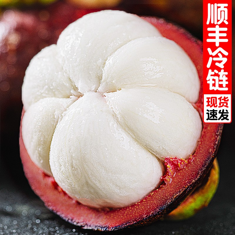 鲜蜂队甄选泰国进口新鲜山竹3斤5斤装老树麻竹白嫩多汁