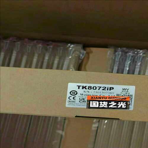 询价~威纶通触摸屏，型号TK8072IP，。