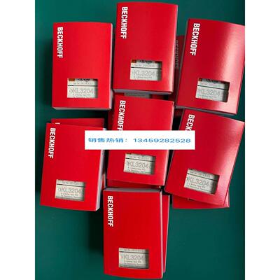 KL3204KL3052KL3022KL3202 KL3122 KL3102KL3314倍福模块现货正品