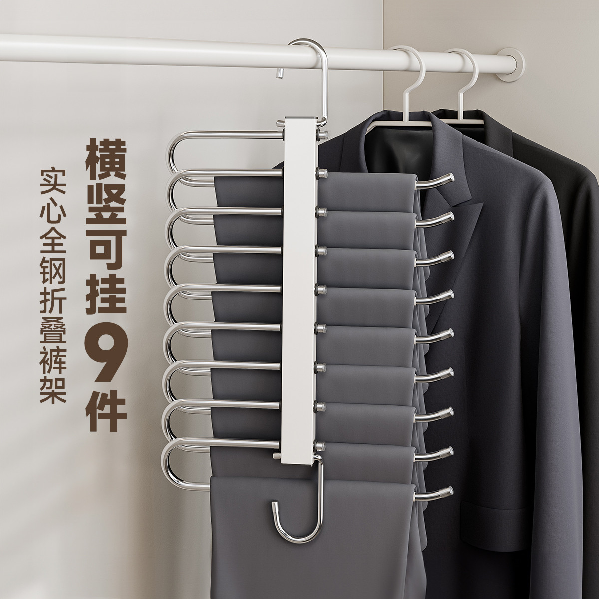 折叠裤架不锈钢多层裤子衣架家用魔术痕裤夹衣柜收纳神器裤挂架
