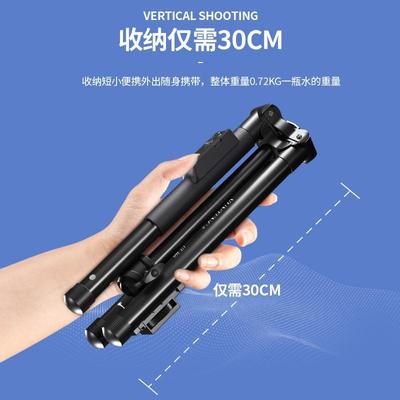 收纳便携款云腾360手机支架适用苹果华为iPad直播户外拍摄三脚架