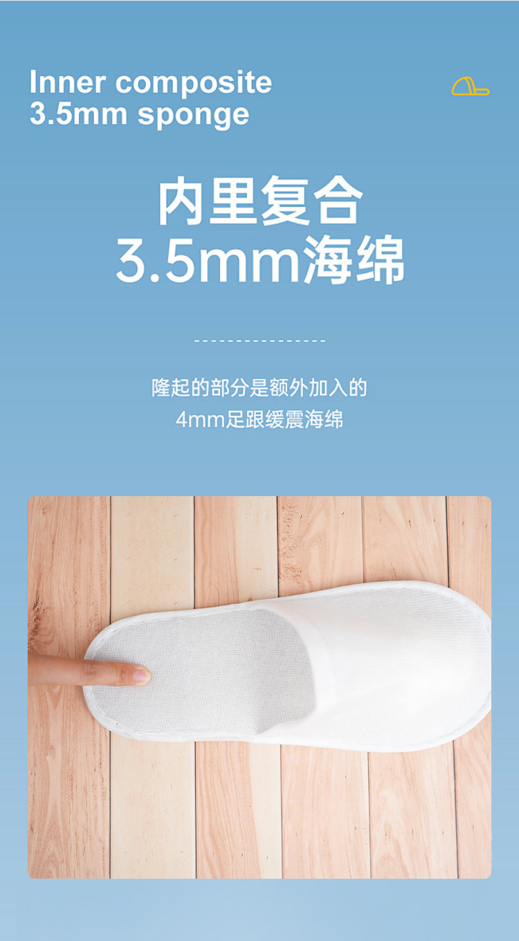 Одноразовые тапочки 一次性拖鞋五星级酒店专用居家待客美容院宾馆民宿防滑加厚可