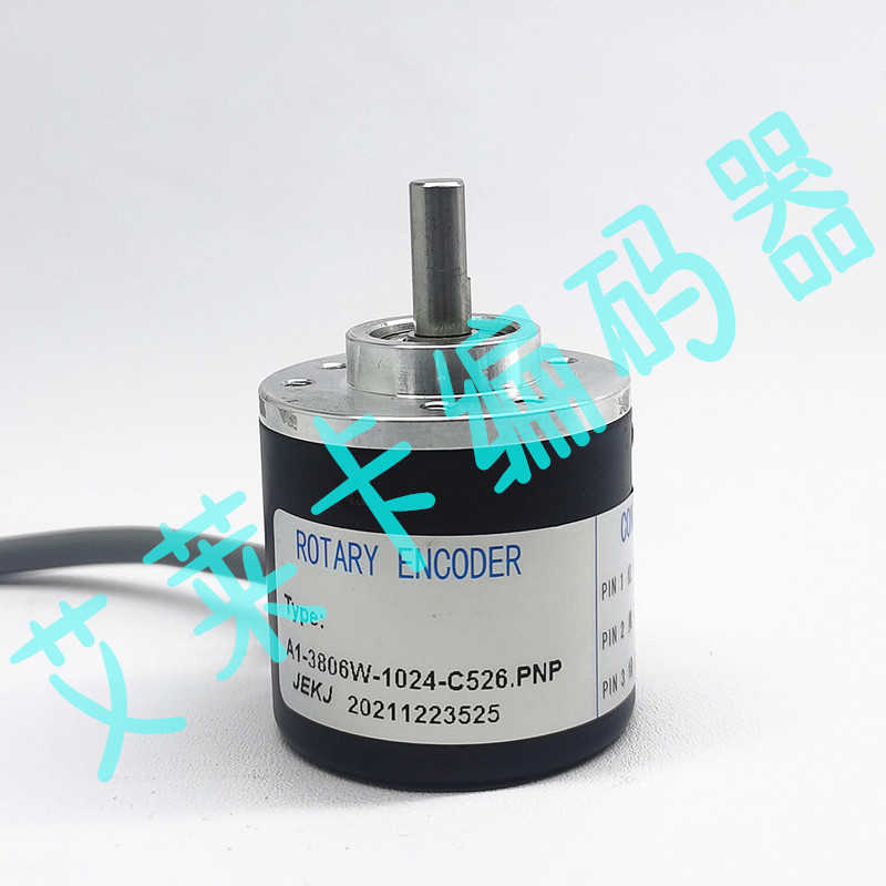 隆兴A1-3806W-1024-C526PNP编码器100-200-360-500-600-1000*