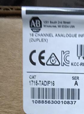 1715-TADIF16 行货 2023年余一 【卡奥电子】