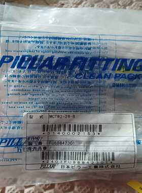 原包装皮拉接头，MCTW2MCT-B   MCT6-1B~询价