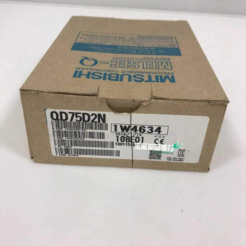 PLC定位模块 QD75D2N 三菱（开胡商行）