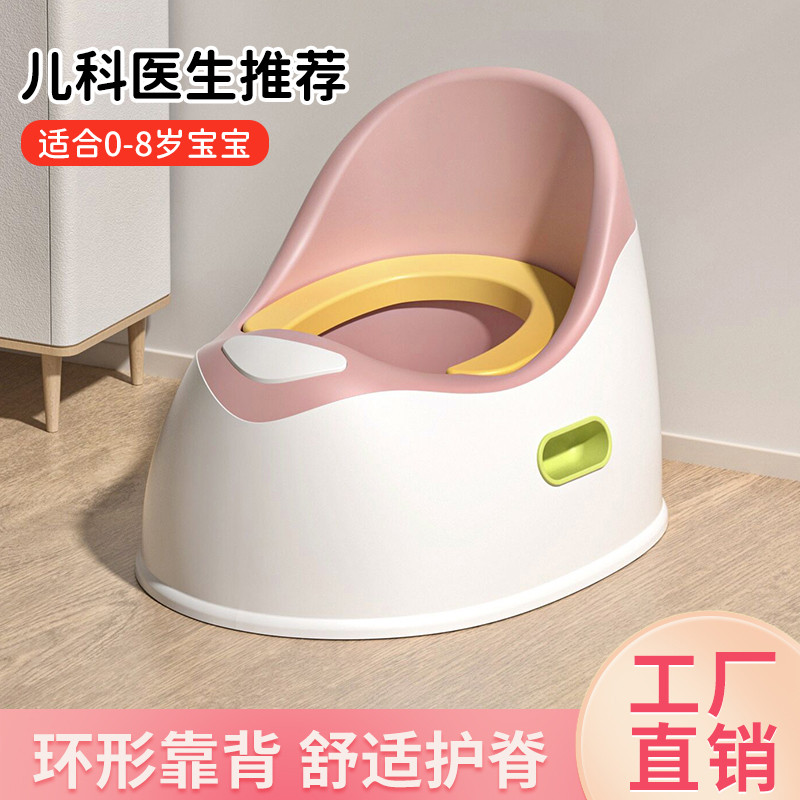 儿童马桶坐便器男小孩女宝宝婴幼儿专用训练厕所家用大号便桶