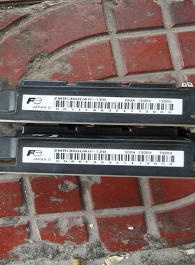 Fe富士模块2MBI300U4H-120   300A  1【议价】