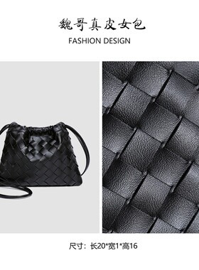 新款夏季抽绳编织包小垃圾袋手机包斜跨B2183-黑色