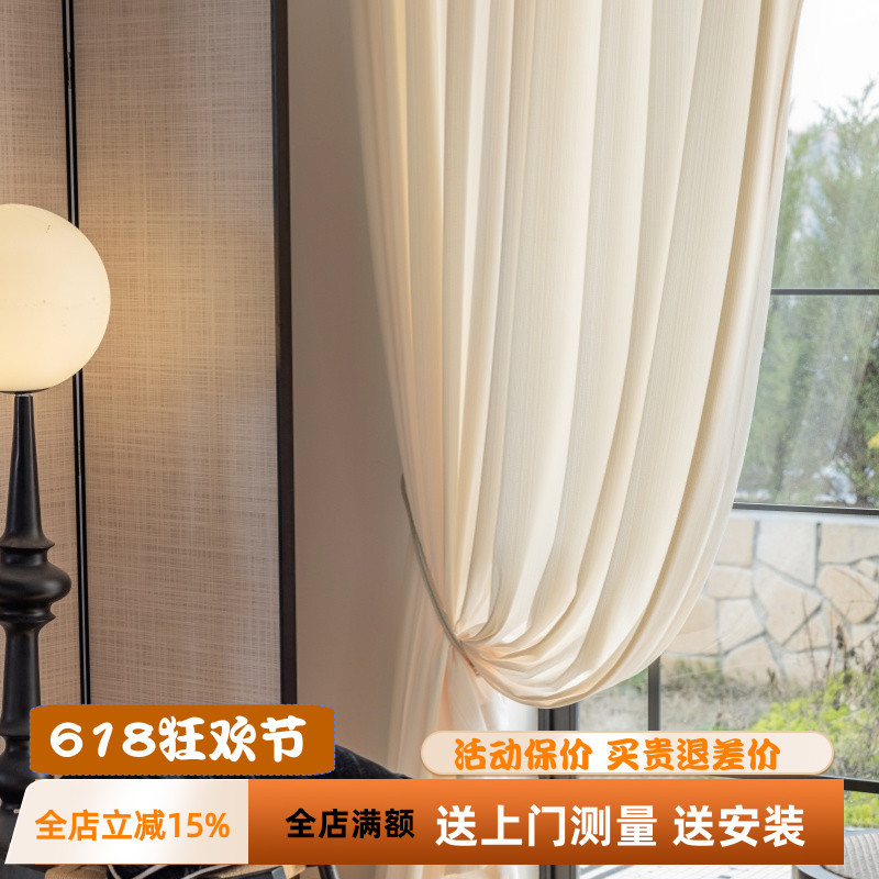 绍兴柯桥法式奶油色防晒纱帘白色窗纱日式客厅卧室阳台透光不