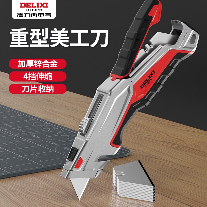 美工刀重型全钢加厚电工刀电缆剥皮专用刀架美工刀具壁纸刀工业级