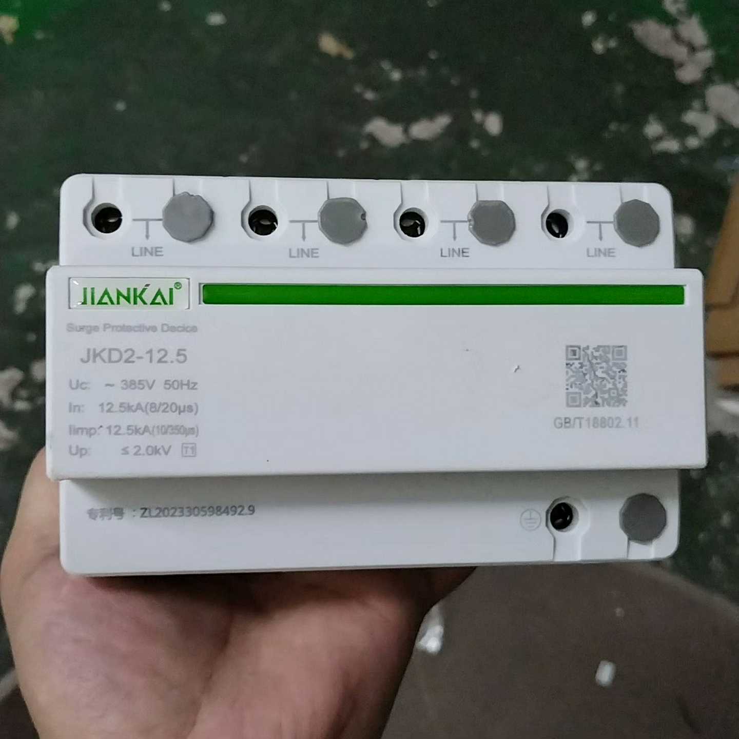 一级浪涌保护器JKD2-12.5广东健开询价