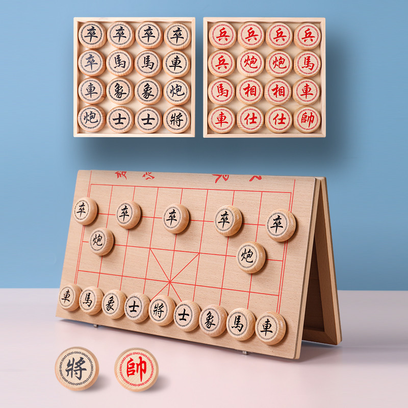 中国象棋便携折叠棋盘实木象棋套装木质传统经典智力玩具逻辑