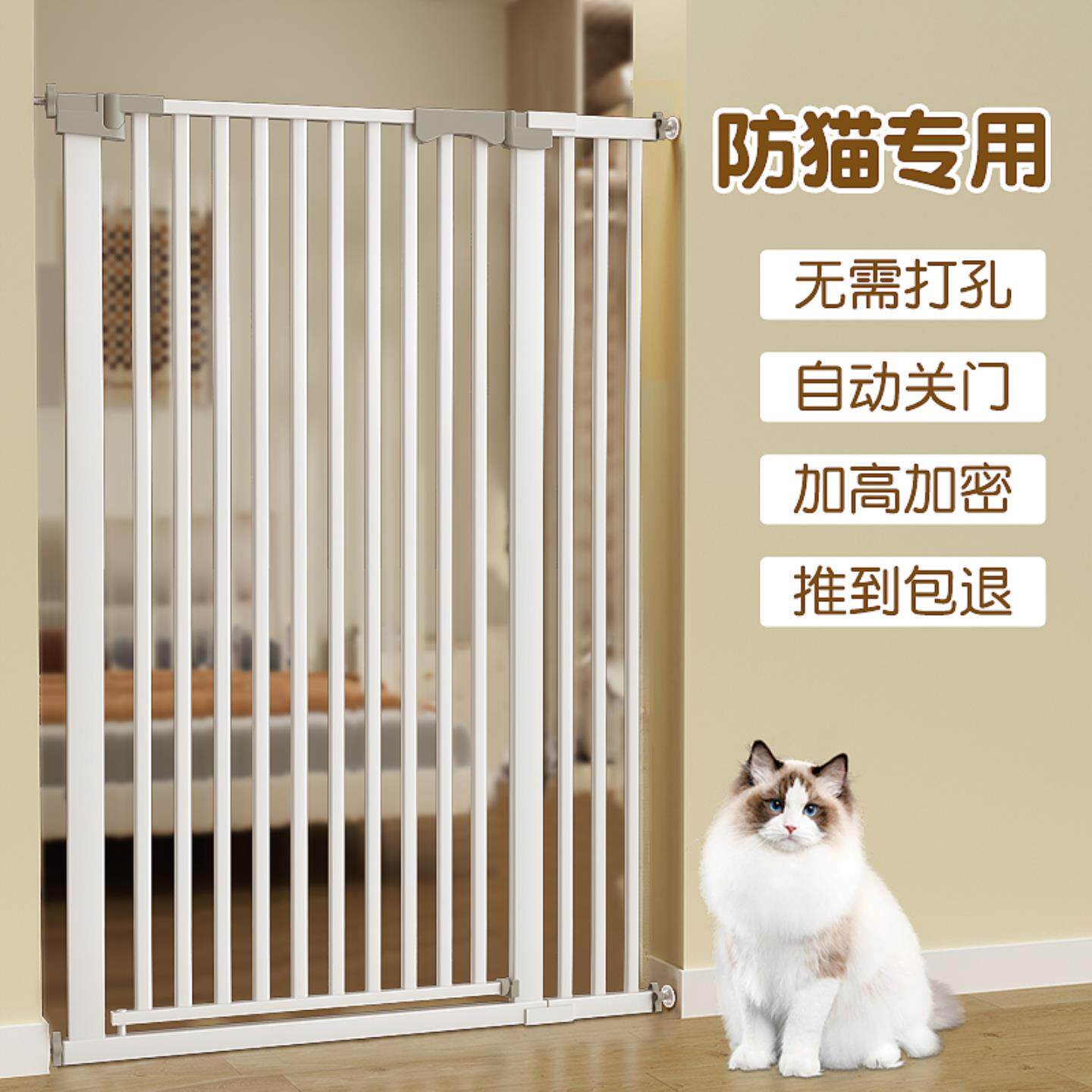宠物围栏防猫门栏猫咪神器栏狗狗栅栏隔离拦杆挡板室内狗护栏
