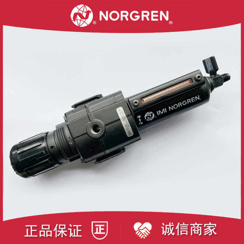 B73G-4AK-QD1-RMN过滤调压阀EXCELON诺冠QD3/QD2/4BK/4GK/3GK/3